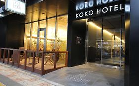 Koko Hotel Osaka Namba Ebisucho